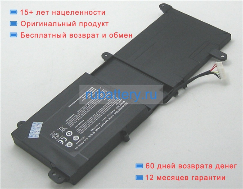 Аккумуляторы для ноутбуков schenker Xmg p407-drh 11.1V 3915mAh - Кликните на картинке чтобы закрыть