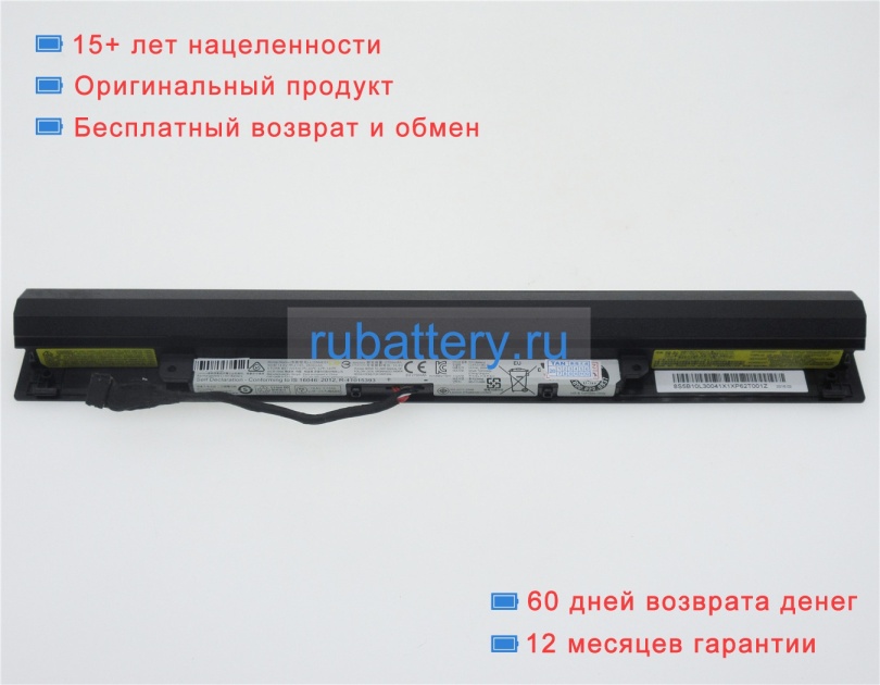 Аккумуляторы для ноутбуков lenovo Ideapad 100-15ibd(80mj00gbge) 14.4V 2900mAh - Кликните на картинке чтобы закрыть