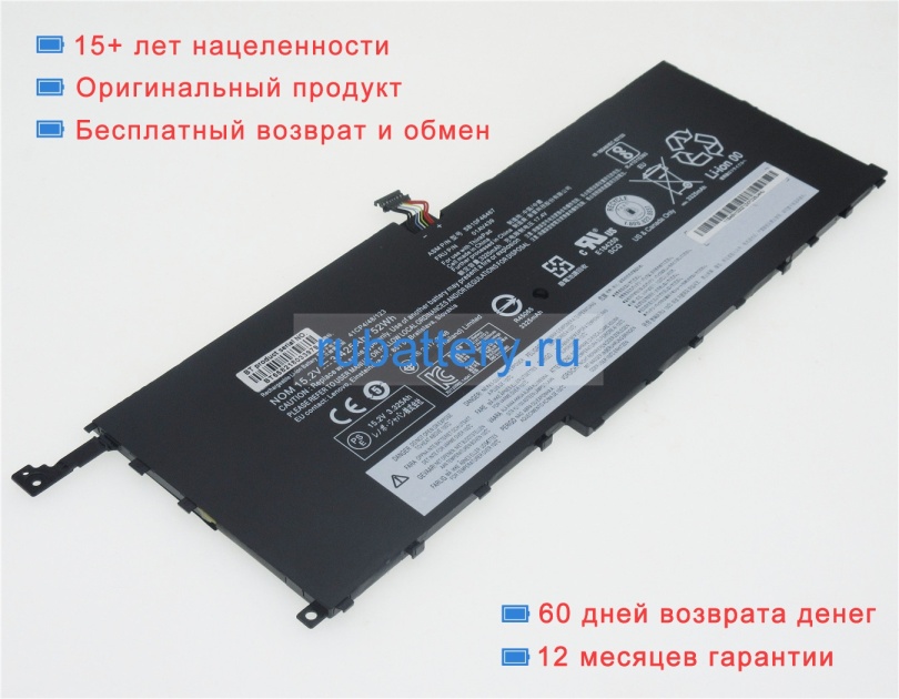 Аккумуляторы для ноутбуков lenovo Thinkpad x1 carbon 20fb-005xus 15.2V 3440mAh - Кликните на картинке чтобы закрыть