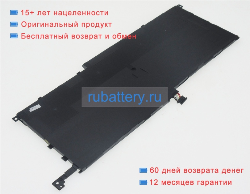 Аккумуляторы для ноутбуков lenovo X1 carbon 4th(20fc-a00cau) 15.2V 3440mAh - Кликните на картинке чтобы закрыть