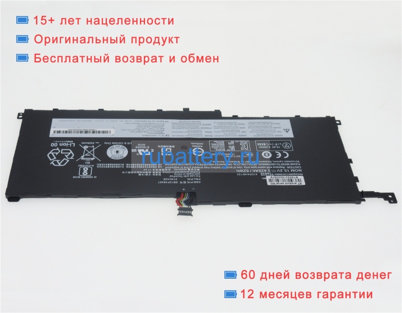 Аккумуляторы для ноутбуков lenovo Thinkpad x1 yoga(20ld002mmz) 15.2V 3425mAh - Кликните на картинке чтобы закрыть
