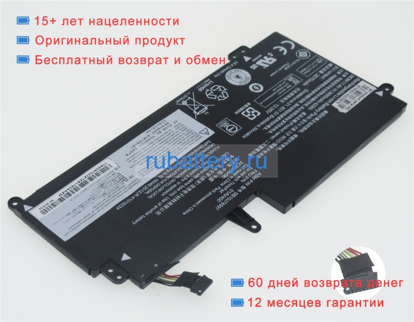 Аккумуляторы для ноутбуков lenovo Chromebook 13-20gm 11.4V 3685mAh - Кликните на картинке чтобы закрыть