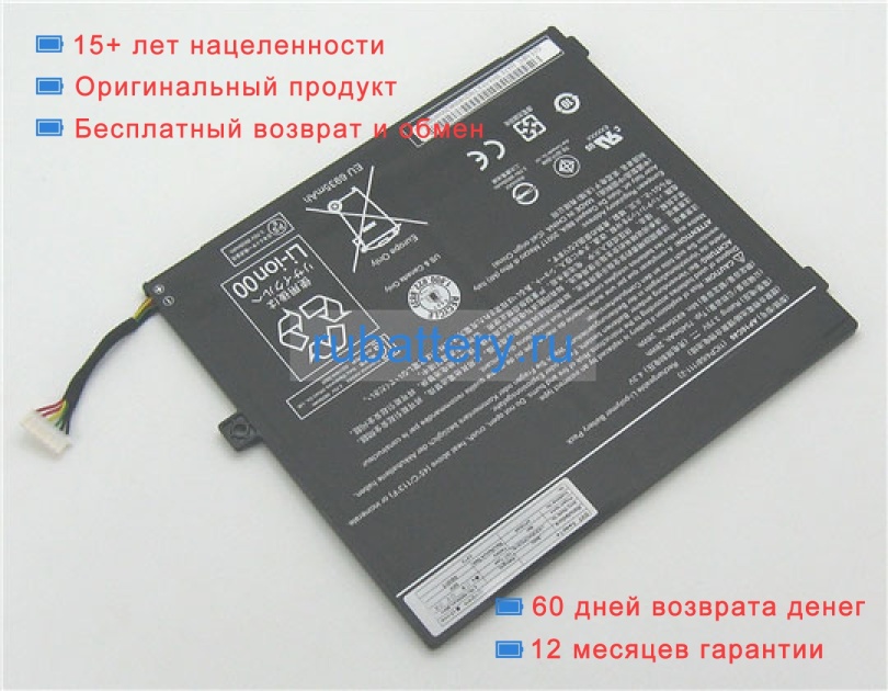 Аккумуляторы для ноутбуков acer Aspire e5-573 3.75V 7540mAh - Кликните на картинке чтобы закрыть