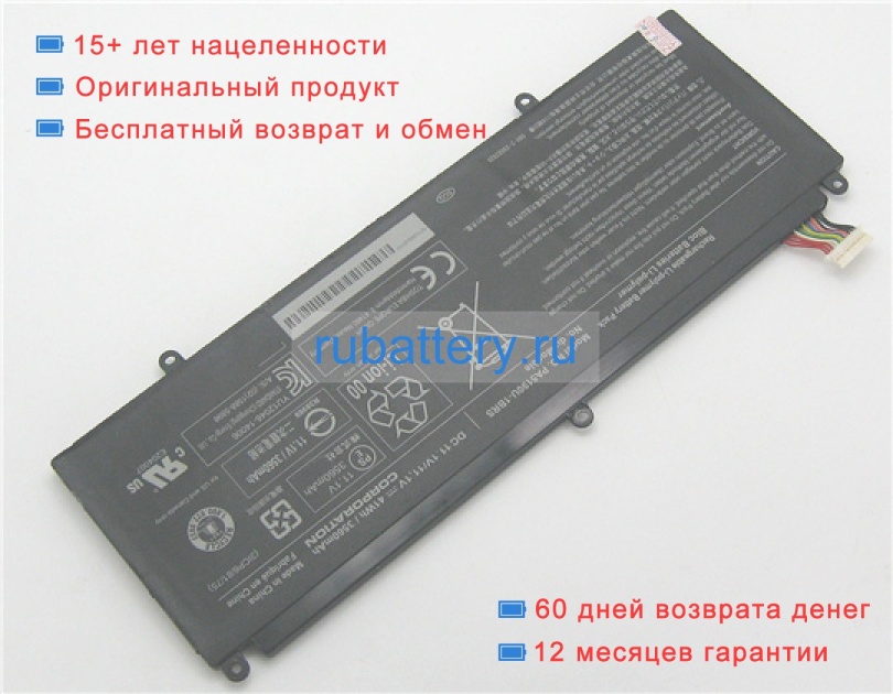 Аккумуляторы для ноутбуков toshiba Satellite p35w-b 11.1V 3560mAh - Кликните на картинке чтобы закрыть