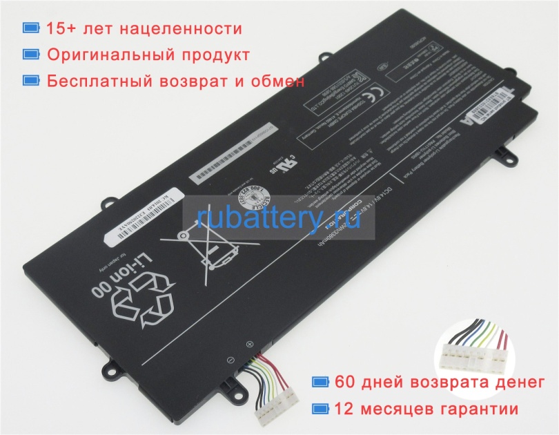 Аккумуляторы для ноутбуков toshiba Chromebook cb30-100 14.8V 3380mAh - Кликните на картинке чтобы закрыть