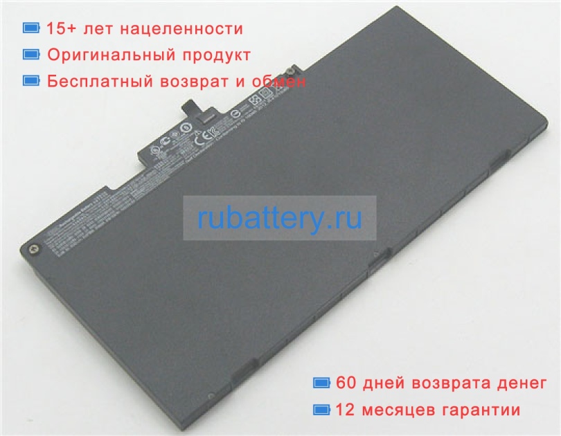 Аккумуляторы для ноутбуков hp Elitebook 8460p 11.4V 4100mAh - Кликните на картинке чтобы закрыть