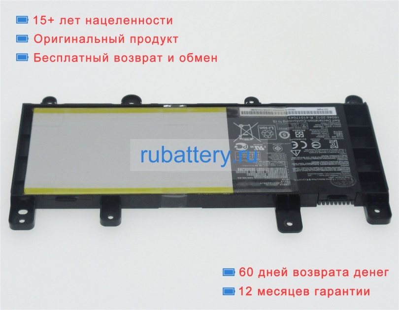 Аккумуляторы для ноутбуков asus R753ux-t4043t 7.6V 4840mAh - Кликните на картинке чтобы закрыть