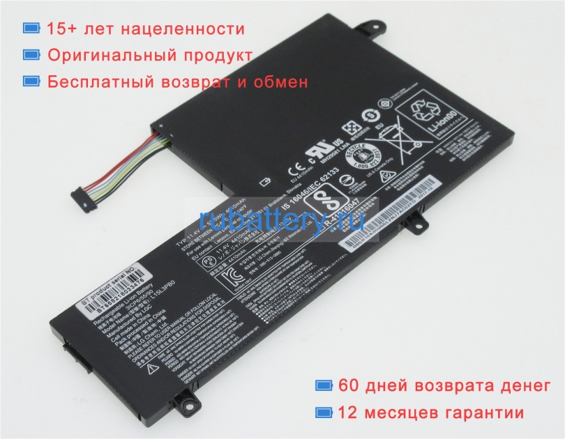 Аккумуляторы для ноутбуков lenovo Ideapad 330s-14ikb 11.4V 4610mAh - Кликните на картинке чтобы закрыть