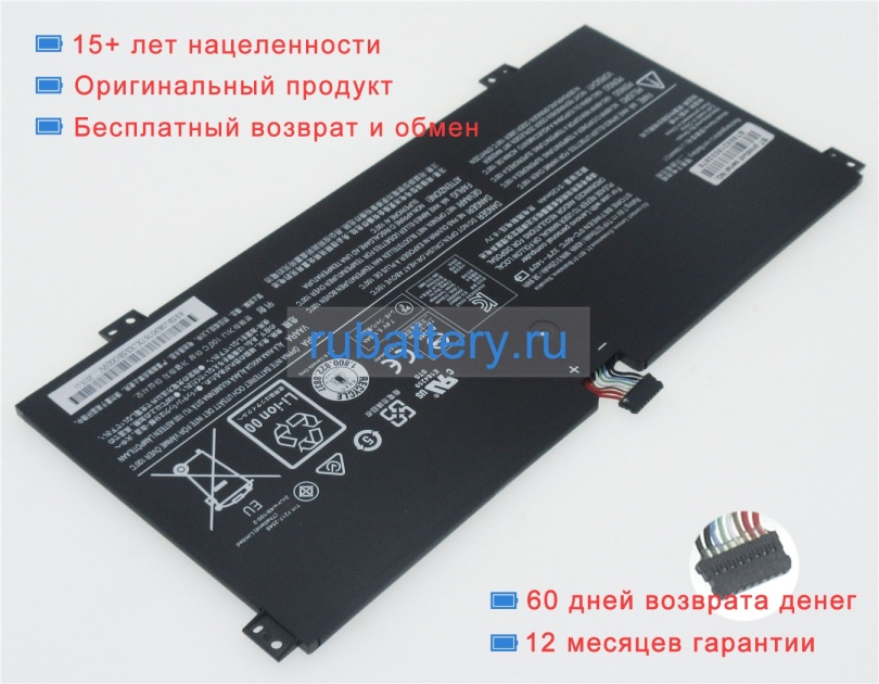 Аккумуляторы для ноутбуков lenovo Yoga 710-11isk(80tx000dge) 7.6V 5264mAh - Кликните на картинке чтобы закрыть