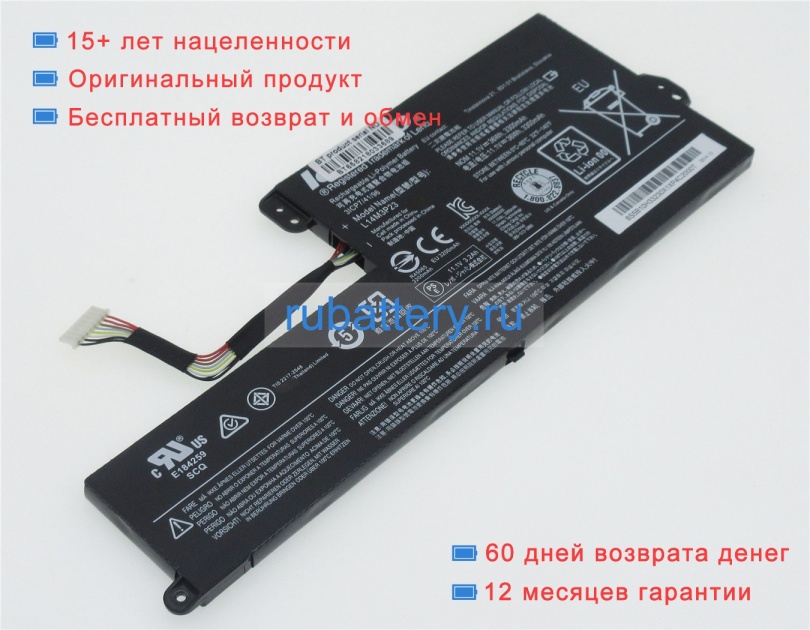 Lenovo L14m3p23 11.1V 3300mAh аккумуляторы - Кликните на картинке чтобы закрыть