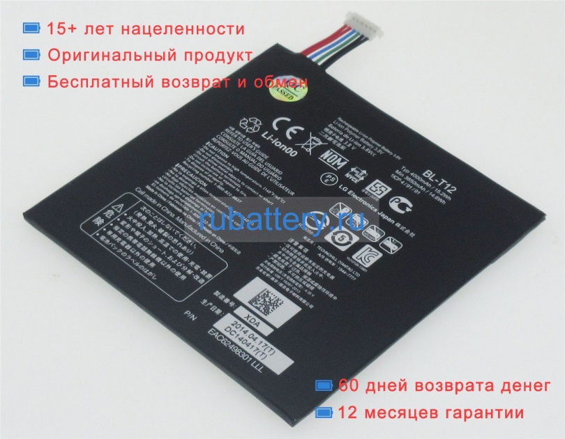 Аккумуляторы для ноутбуков lg Lk-430 3.8V 4000mAh - Кликните на картинке чтобы закрыть