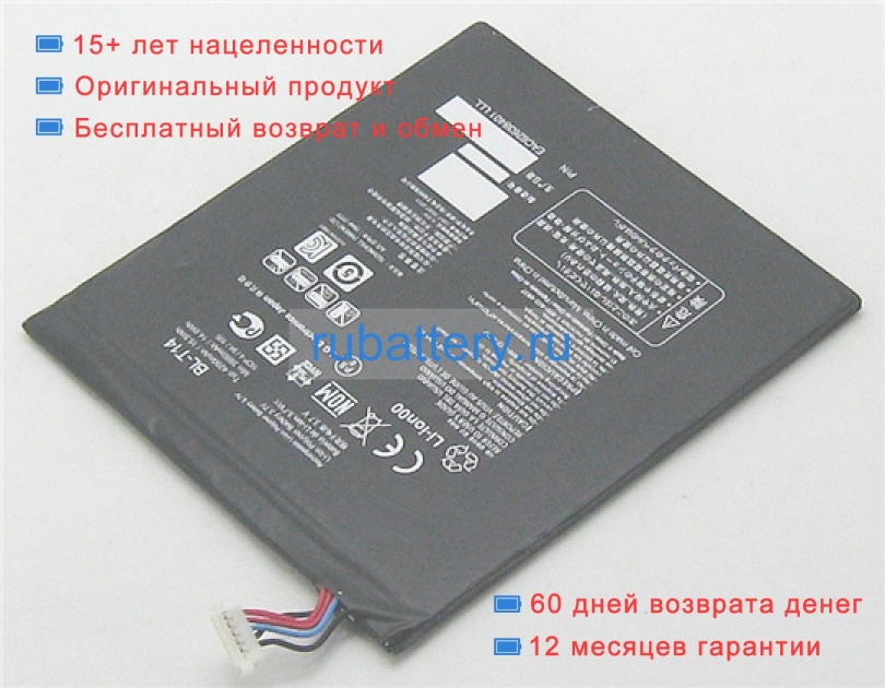 Lg Bl-t14 3.7V 4200mAh аккумуляторы - Кликните на картинке чтобы закрыть