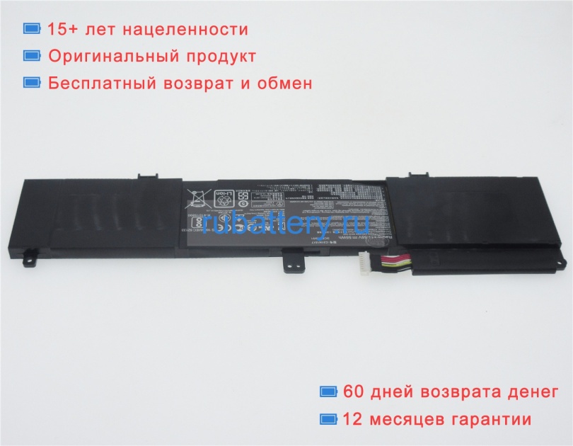 Asus 0b200-01840000 11.55V 4780mAh аккумуляторы - Кликните на картинке чтобы закрыть