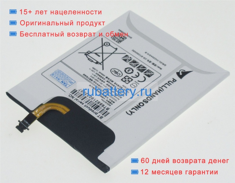 Аккумуляторы для ноутбуков samsung Sm-t285y 3.8V 4000mAh - Кликните на картинке чтобы закрыть