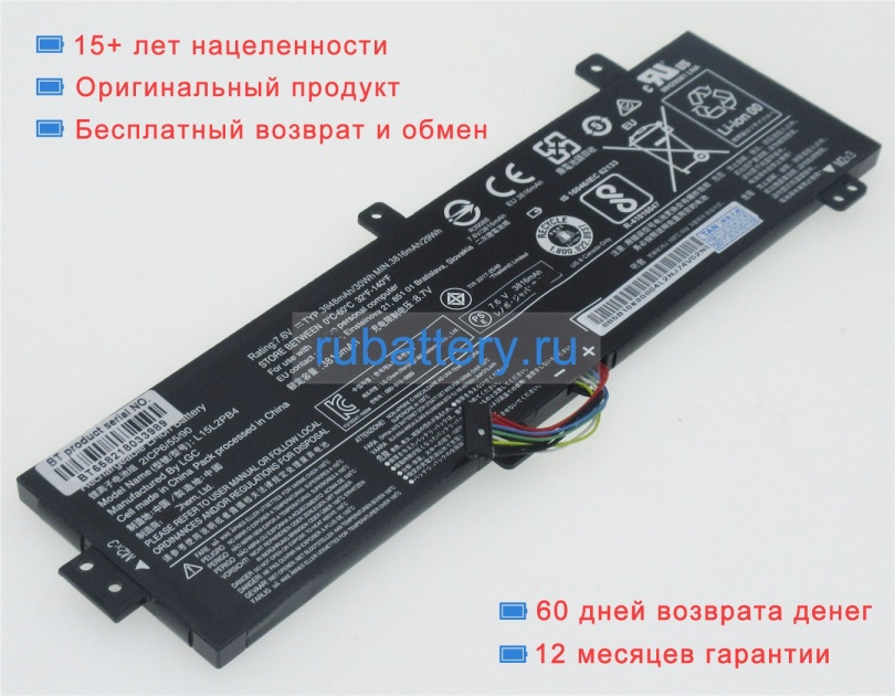 Аккумуляторы для ноутбуков lenovo Xiaoxin 310-14isk 7.6V 3948mAh - Кликните на картинке чтобы закрыть