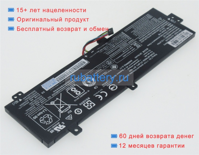 Аккумуляторы для ноутбуков lenovo Ideapad 510-15ikb(80sv0089ge) 7.6V 3948mAh - Кликните на картинке чтобы закрыть