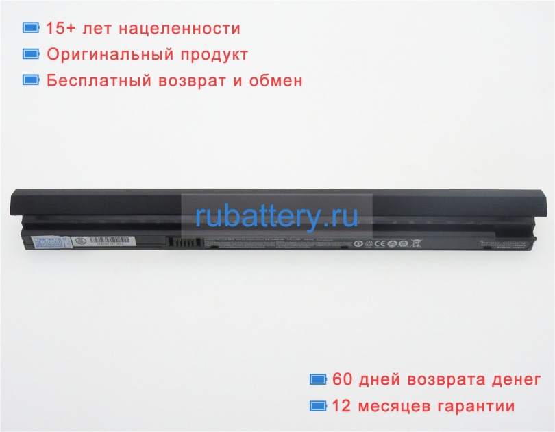 Аккумуляторы для ноутбуков clevo Terra mobile 1513 14.8V 2150mAh - Кликните на картинке чтобы закрыть