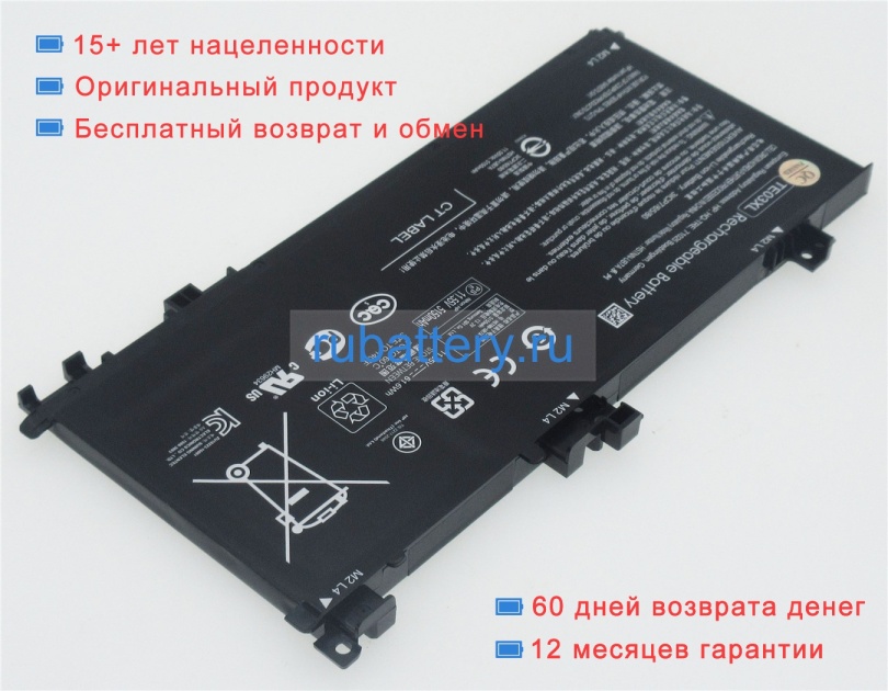 Аккумуляторы для ноутбуков hp Omen 15-ax032tx 11.55V 5150mAh - Кликните на картинке чтобы закрыть