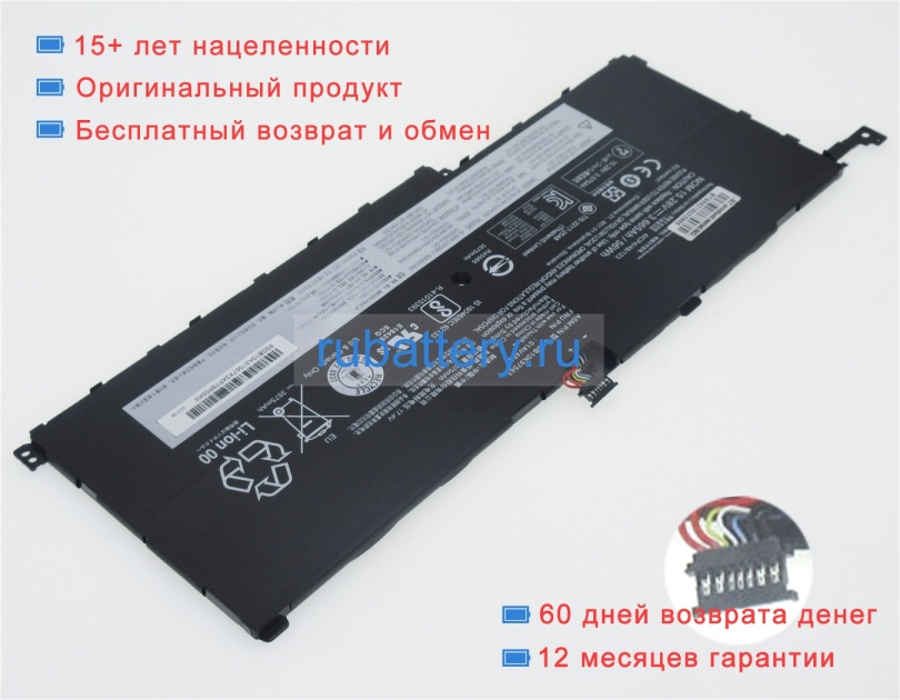 Аккумуляторы для ноутбуков lenovo Thinkpad x1 yoga(20ld002hmz) 15.2V 3680mAh - Кликните на картинке чтобы закрыть