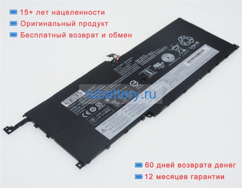 Аккумуляторы для ноутбуков lenovo Thinkpad x1 carbon 20fb-005xus 15.2V 3680mAh - Кликните на картинке чтобы закрыть