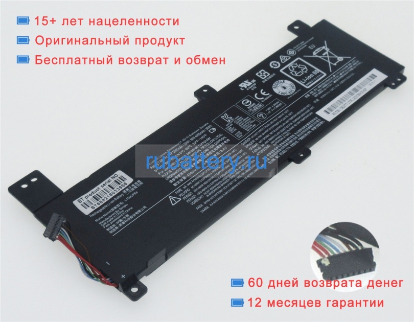 Аккумуляторы для ноутбуков lenovo Ideapad 310-14isk 80sl001tta 7.68V 5080mAh - Кликните на картинке чтобы закрыть