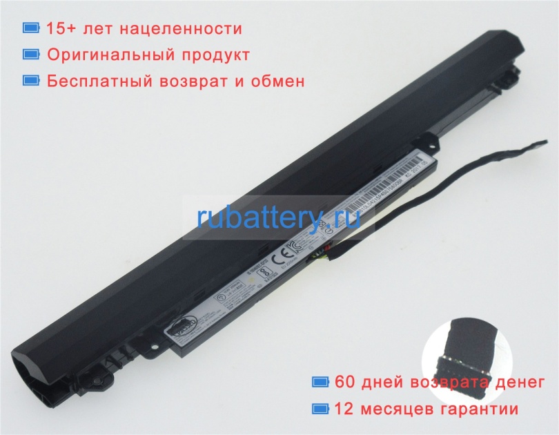 Аккумуляторы для ноутбуков lenovo Ideapad 110-15acl(80v7) 10.8V 2200mAh - Кликните на картинке чтобы закрыть