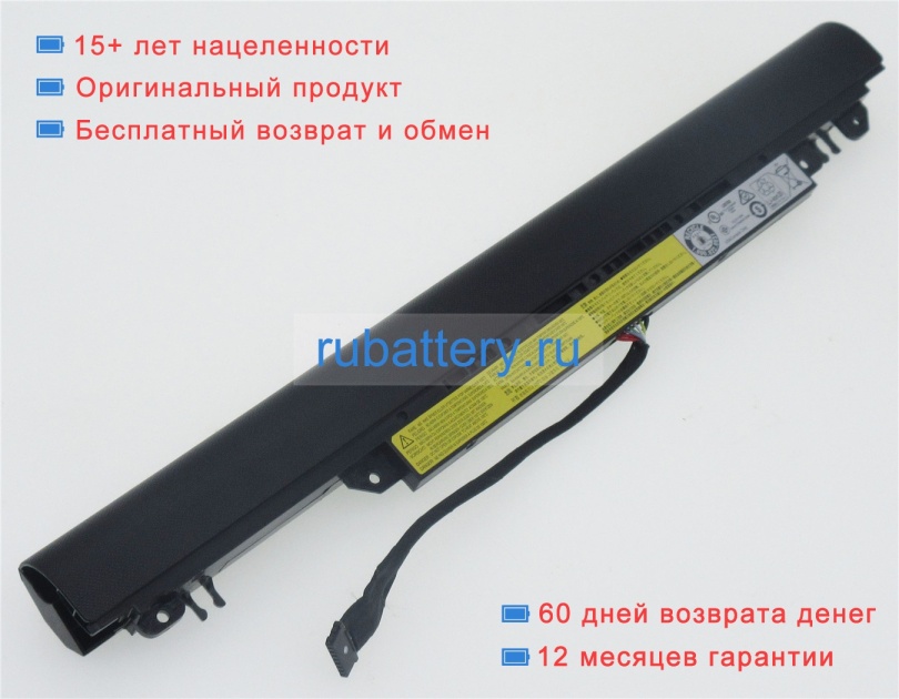 Аккумуляторы для ноутбуков lenovo Ideapad 110-14isk(80uc) 10.8V 2200mAh - Кликните на картинке чтобы закрыть