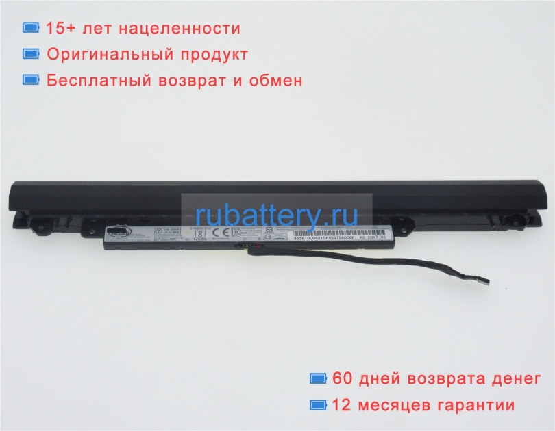 Аккумуляторы для ноутбуков lenovo Ideapad 300-15ibr 10.8V 2200mAh - Кликните на картинке чтобы закрыть