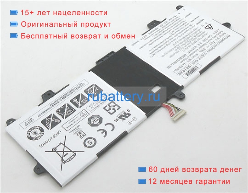 Аккумуляторы для ноутбуков samsung Nt900x3l-k58 7.6V 3950mAh - Кликните на картинке чтобы закрыть