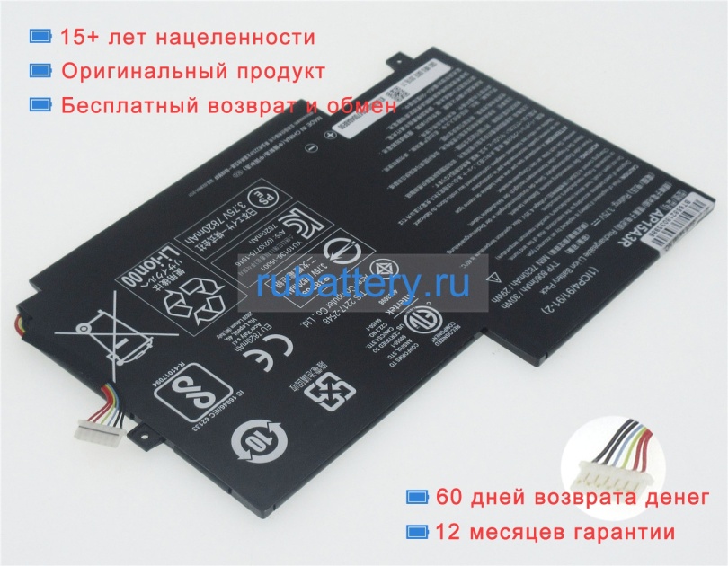 Acer 1icp4/91/91-2 3.8V 7900mAh аккумуляторы - Кликните на картинке чтобы закрыть