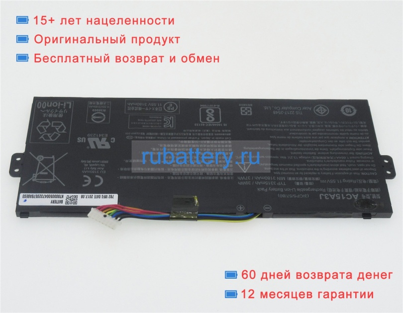 Аккумуляторы для ноутбуков acer Chromebook r11 cb5-132t-c5rn 10.8V 3315mAh - Кликните на картинке чтобы закрыть