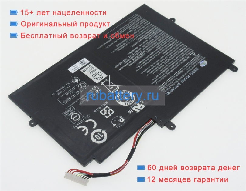 Аккумуляторы для ноутбуков acer Switch 11 v sw5-173-6742 7.6V 4550mAh - Кликните на картинке чтобы закрыть