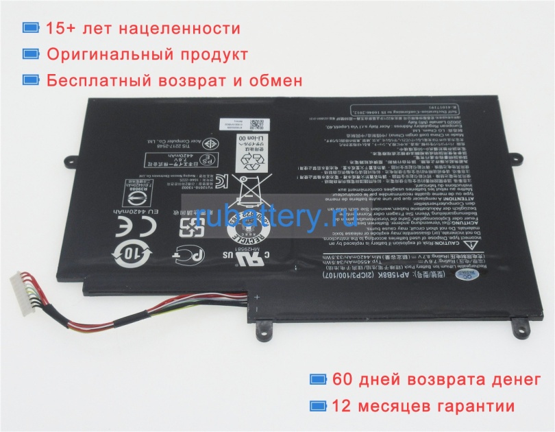 Acer 2icp3/100/107 7.6V 4550mAh аккумуляторы - Кликните на картинке чтобы закрыть