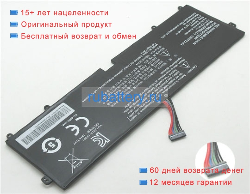 Аккумуляторы для ноутбуков lg Eac62718301 7.6V 4000mAh - Кликните на картинке чтобы закрыть