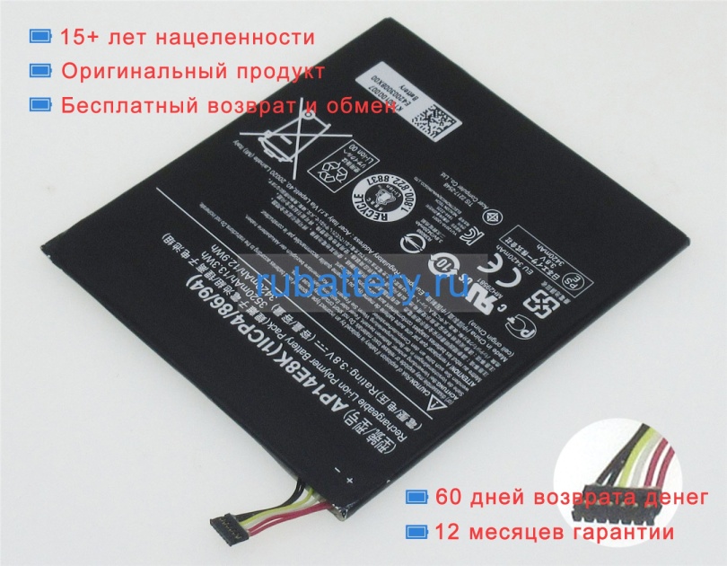 Acer Ap14e8k 3.8V 3520mAh аккумуляторы - Кликните на картинке чтобы закрыть