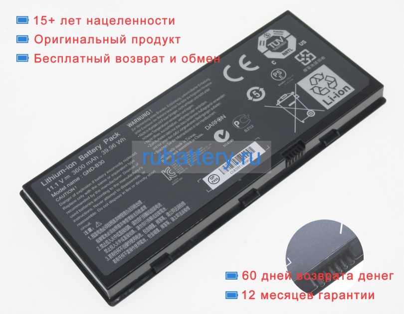 Аккумуляторы для ноутбуков gigabyte M1405 11.1V 3600mAh - Кликните на картинке чтобы закрыть