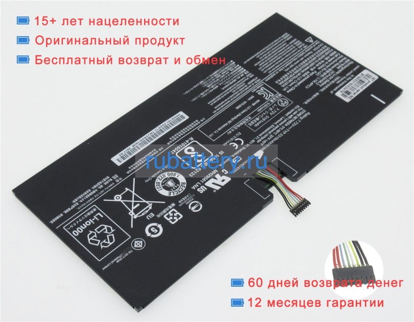 Аккумуляторы для ноутбуков lenovo Ideapad miix 720-12ikb(80vv) 7.72V 5300mAh - Кликните на картинке чтобы закрыть