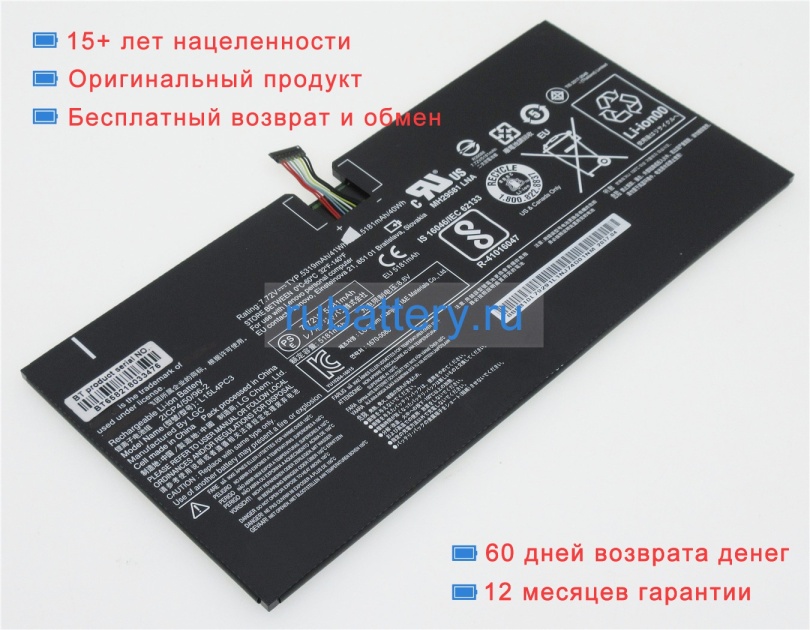 Аккумуляторы для ноутбуков lenovo Ideapad miix 720-12ikb(80vv005wge) 7.72V 5300mAh - Кликните на картинке чтобы закрыть