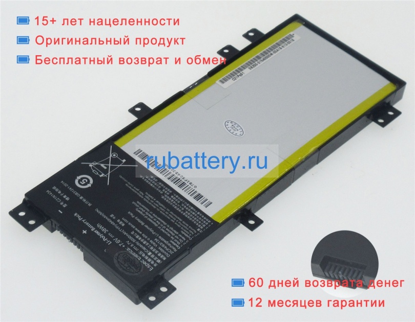 Аккумуляторы для ноутбуков asus Z450la-wx006t 7.6V 5000mAh - Кликните на картинке чтобы закрыть