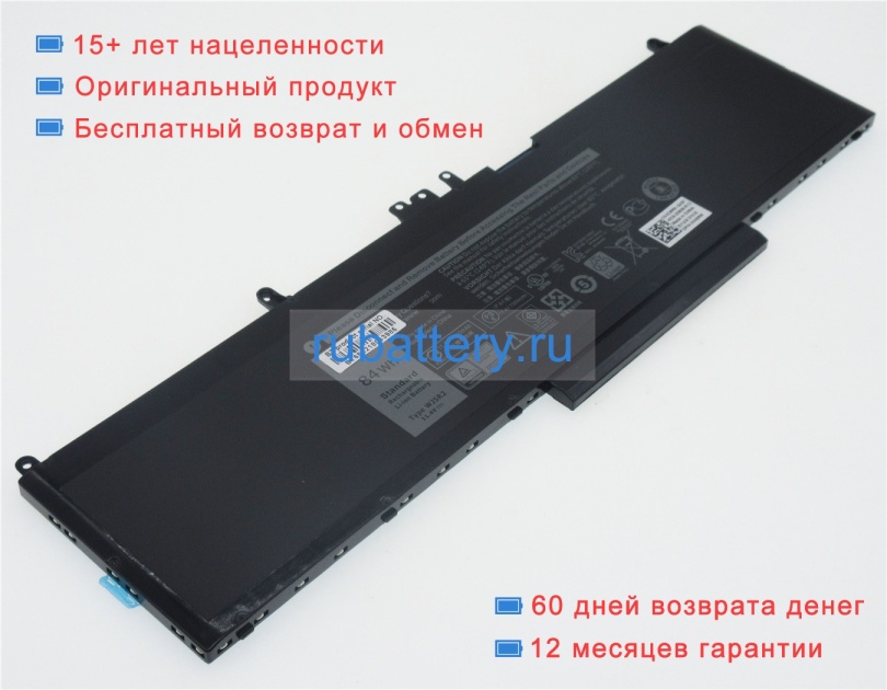 Dell K1g3k 11.4V 7260mAh аккумуляторы - Кликните на картинке чтобы закрыть