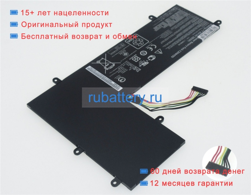 Asus 2icp5/63/134 7.6V 4840mAh аккумуляторы - Кликните на картинке чтобы закрыть