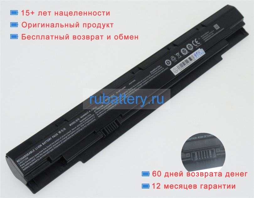 Clevo 6-87-n24js-42f4-1 15.12V 2900mAh аккумуляторы - Кликните на картинке чтобы закрыть