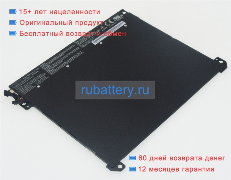 Аккумуляторы для ноутбуков asus T302c 7.6V 5000mAh - Кликните на картинке чтобы закрыть