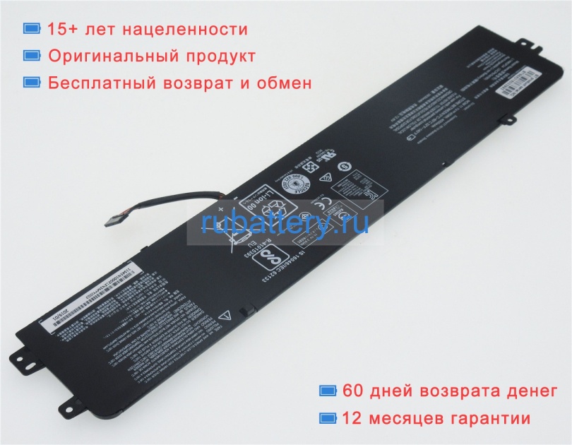 Аккумуляторы для ноутбуков lenovo Ideapad 700-17isk(80rv0031ge) 11.1V 4050mAh - Кликните на картинке чтобы закрыть