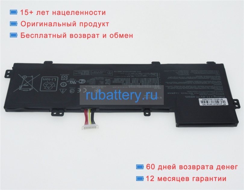 Аккумуляторы для ноутбуков asus Ux510uw-cn044t 11.4V 4240mAh - Кликните на картинке чтобы закрыть