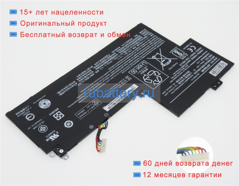 Acer 3icp4/68/111 11.25V 3770mAh аккумуляторы - Кликните на картинке чтобы закрыть