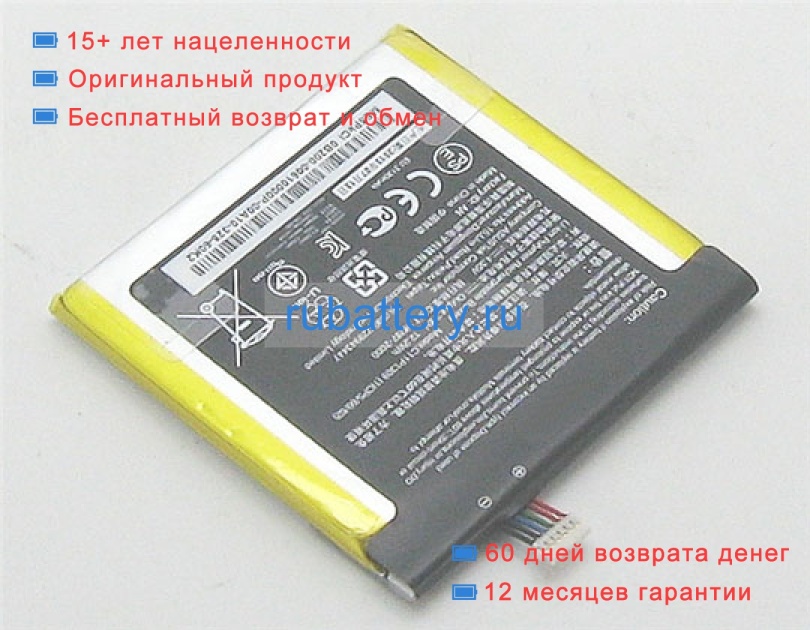 Asus Me5pkci 3.8V 3130mAh аккумуляторы - Кликните на картинке чтобы закрыть