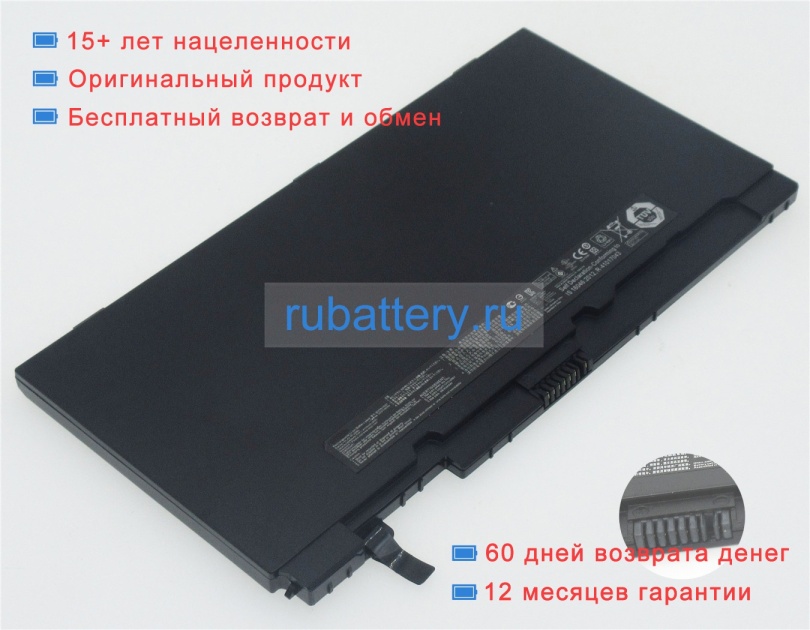 Аккумуляторы для ноутбуков asus P5430ua-fa0076r 11.4V 4240mAh - Кликните на картинке чтобы закрыть