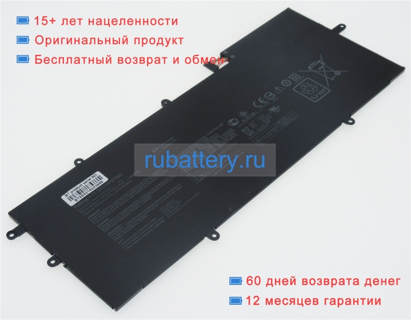 Asus C31n1538 11.4V 5000mAh аккумуляторы - Кликните на картинке чтобы закрыть