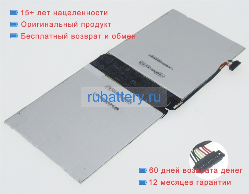 Аккумуляторы для ноутбуков asus T303ua-xh74t 7.7V 5000mAh - Кликните на картинке чтобы закрыть